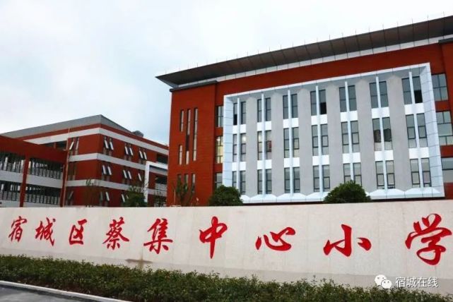 中心小学东校区4项目位于宿城区双庄街道,西至黄海路,南至微山湖路