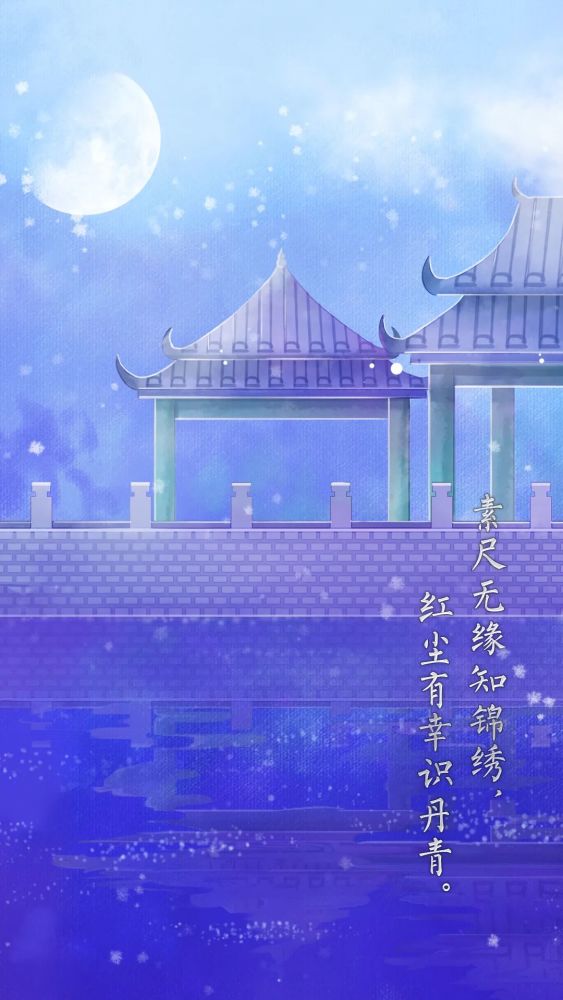 清新～淡雅～文艺·古风文字壁纸
