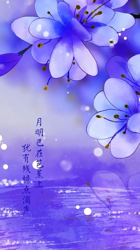 清新～淡雅～文艺·古风文字壁纸