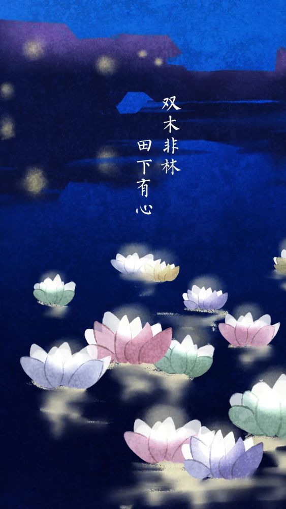 清新～淡雅～文艺·古风文字壁纸