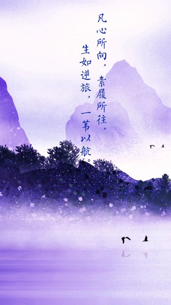 清新～淡雅～文艺·古风文字壁纸