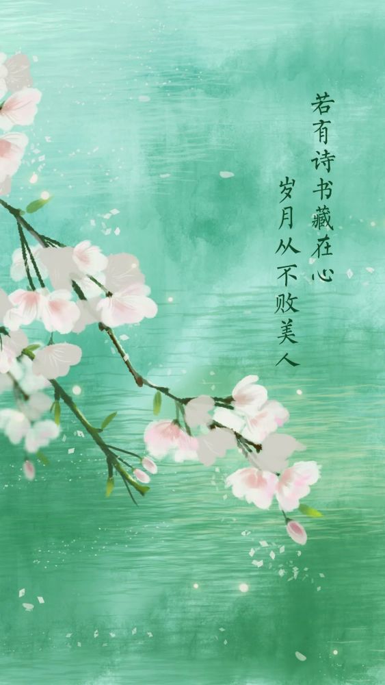清新～淡雅～文艺·古风文字壁纸