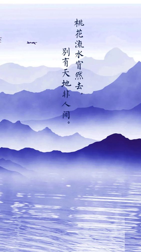 清新～淡雅～文艺·古风文字壁纸