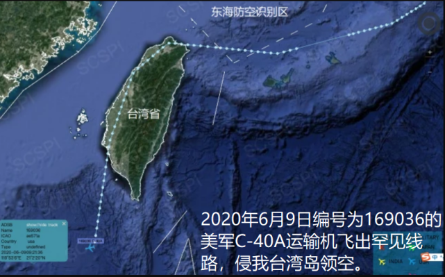 美国这款军机已三次侵犯台湾岛领空研判绝不仅仅是飞航轨迹误差那么