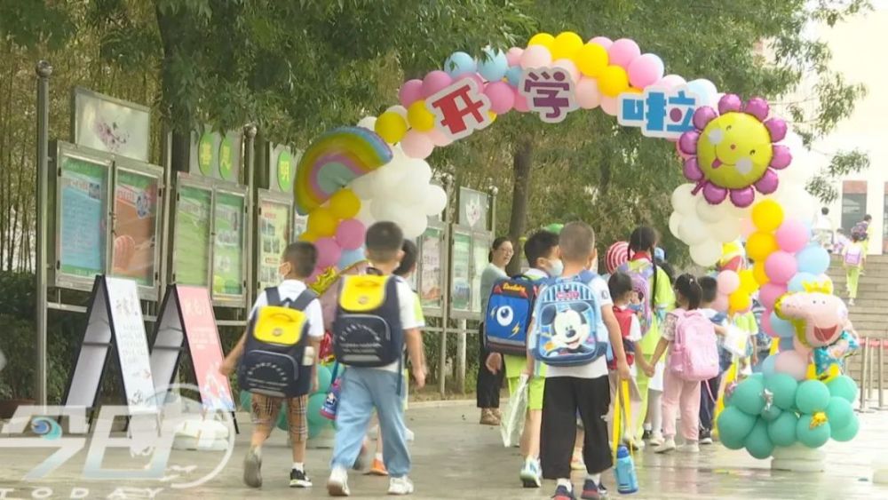 萌娃入学第一天,先闯"三大关!你家孩子表现如何?