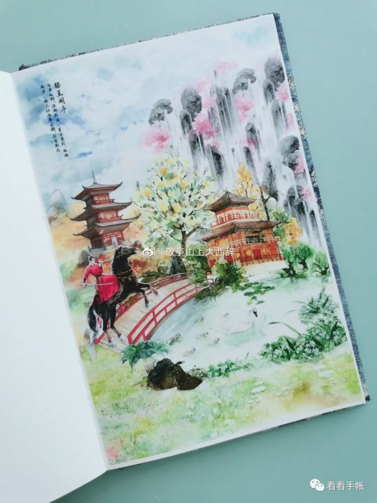 超级美的古风造景手帐拼贴真的太好看了吧