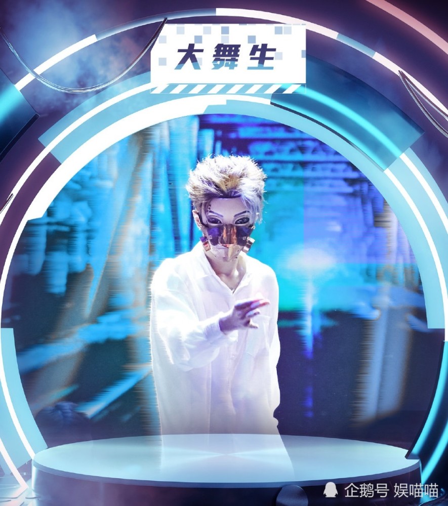 蒙面舞王朱正廷为李权哲舞蹈评c方俊点出他与师姐孟美岐的差距