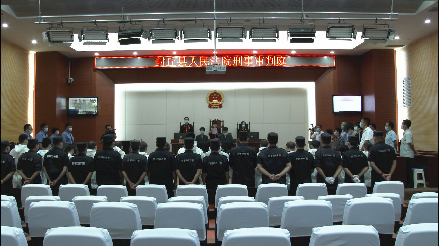 封丘法院依法公开宣判燕某甲等15人参与涉黑案!