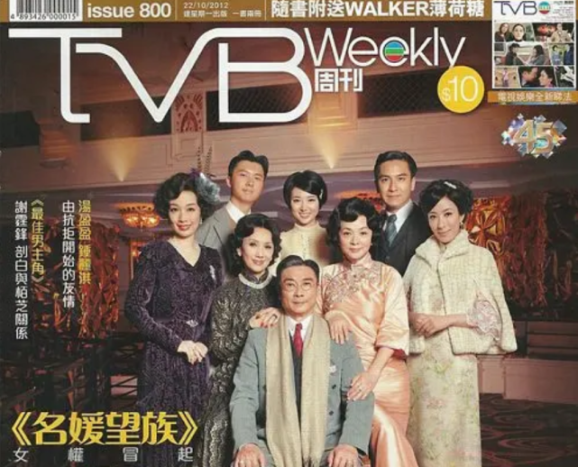 tvb剧集《名媛望族》中,大律师钟卓万娶了四房妻妾,其中大太太顾心兰