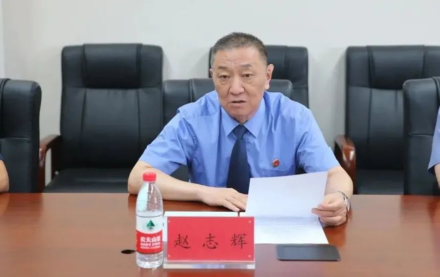院党组书记,检察长赵志辉主持会议并讲话