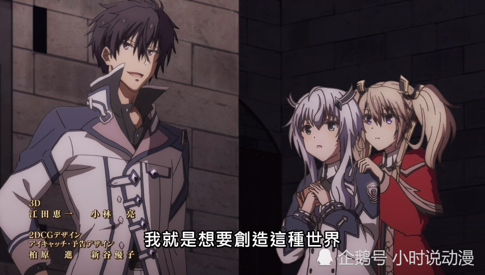 魔王学院:人称暴虐魔王的阿诺斯,为何要牺牲自己?为了