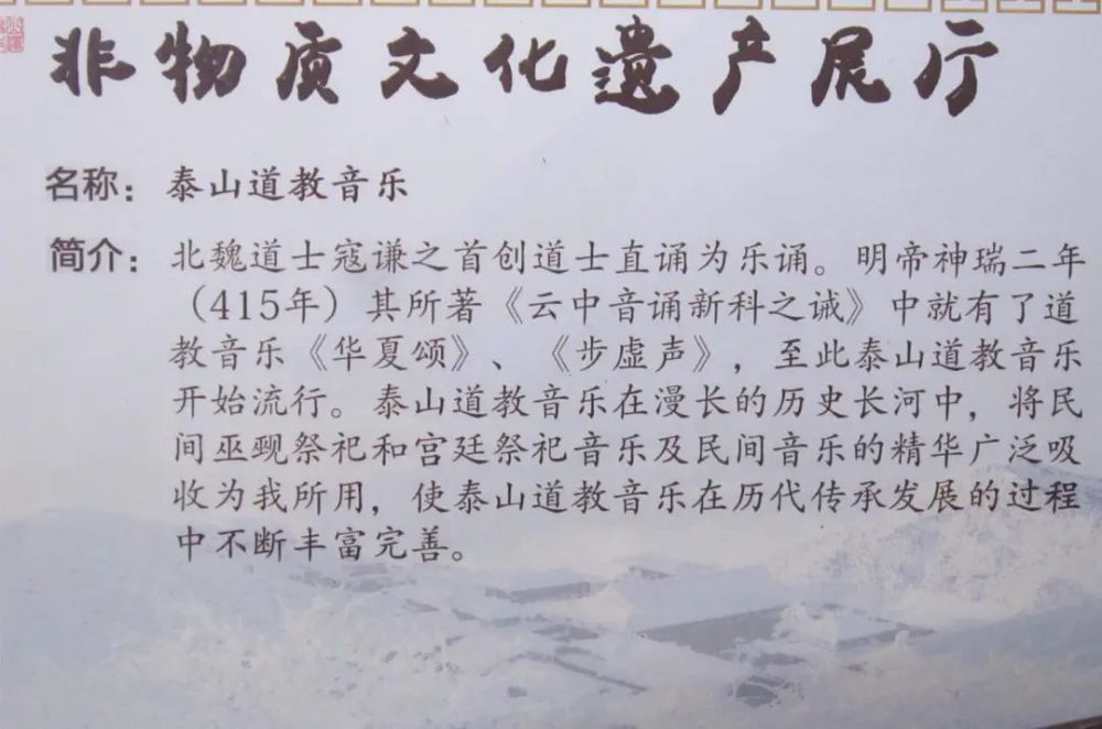泰山挑夫曲谱_泰山挑夫的图片(3)