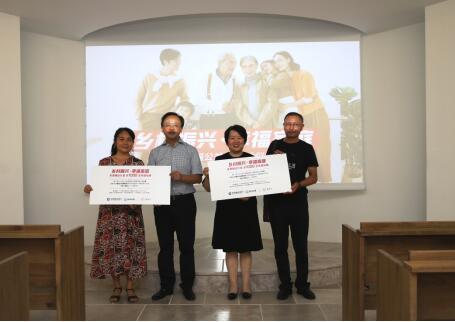 建行重庆市分行携手金夫人集团举行 “乡村振兴 幸福家庭”全家福公益照活动