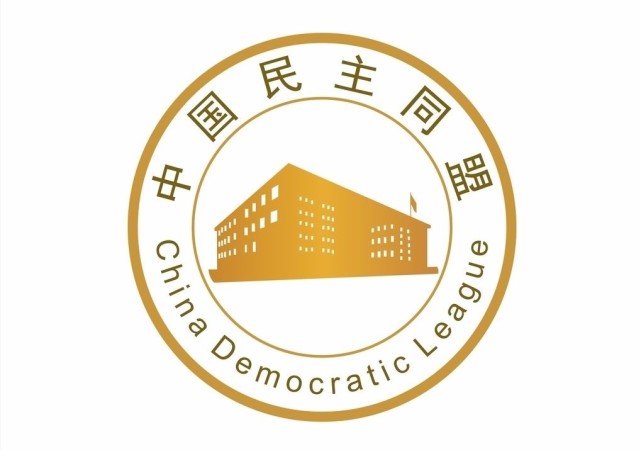 中国民主党派知多少|中国国民党|中国民主促进会|中国致公党|民盟|章