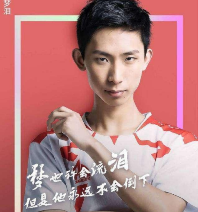 梦泪新赛季有大事宣布,或将回归kpl打首发,连败后再次