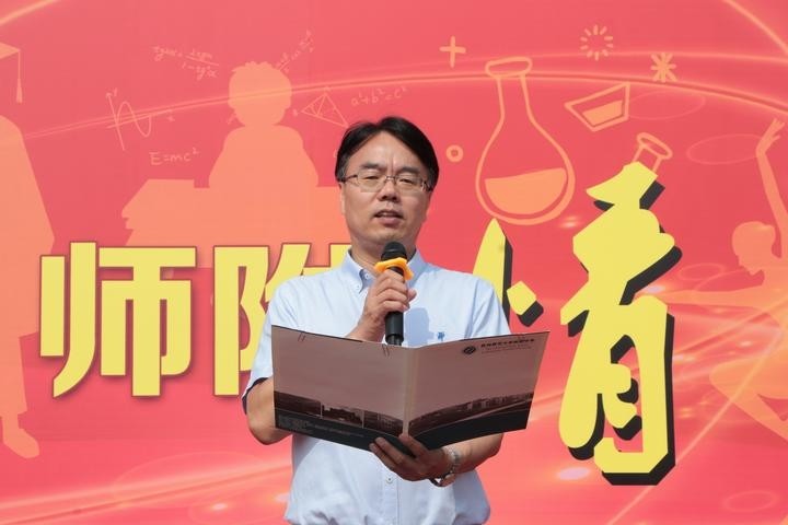 开学第一课杭师大附中校长陈利民锚住更好的时代成就更好的我们