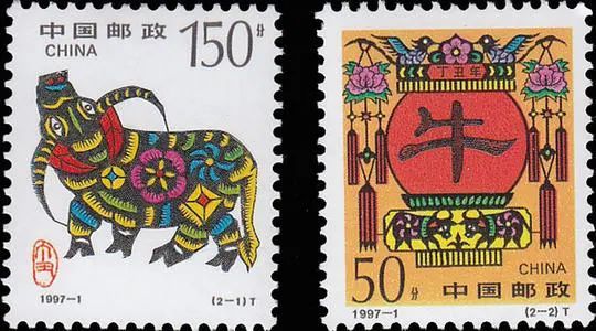 值得一提的是, 这枚1985乙丑牛年邮票的设计者也是姚钟华先生哦