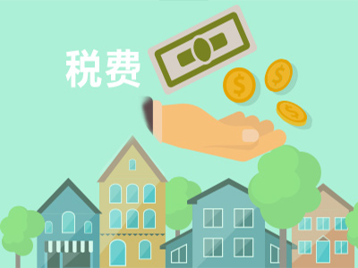 新房和二手房税费差别这篇说清楚了 选对更省钱！_腾讯新闻