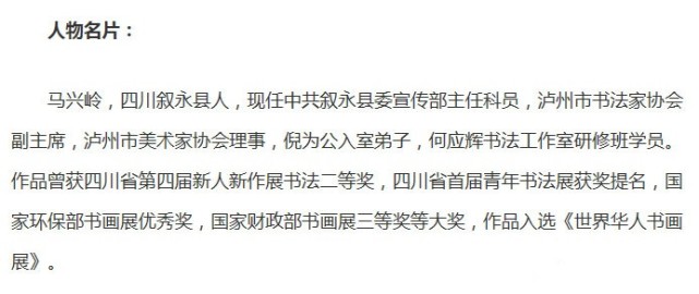 谭松韵简谱_花愿谭松韵简谱(2)
