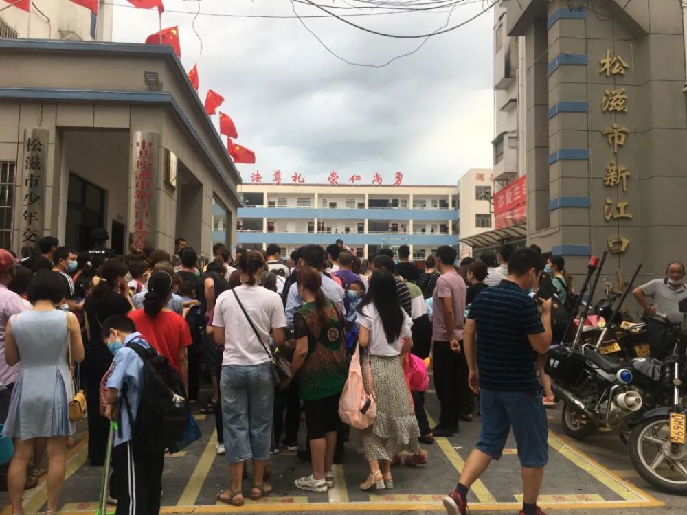 松滋市实验小学