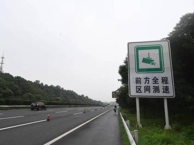高速路开车担心区间测速?老司机:做好这3点,扣分罚款轮不到你