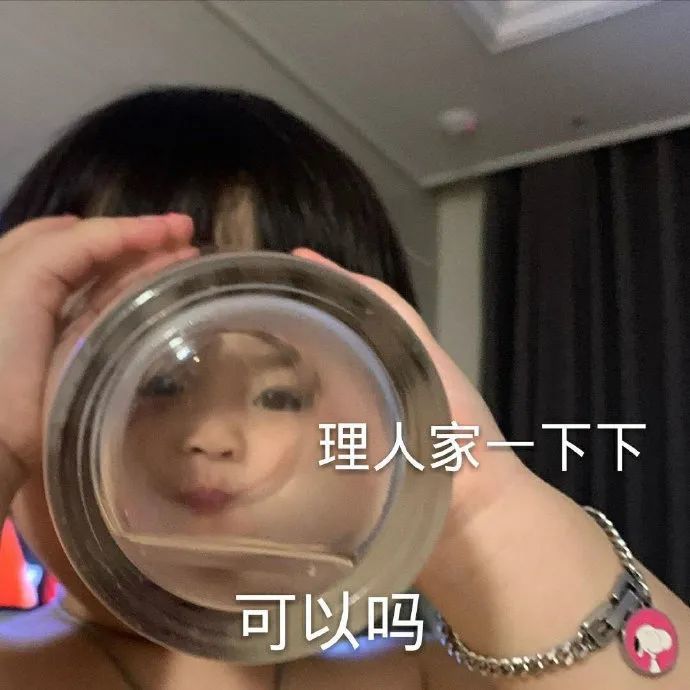 罗熙撩汉表情包合集