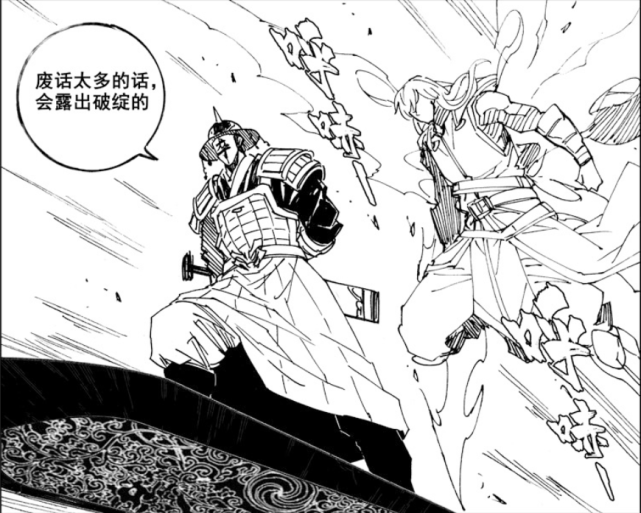 镇魂街:king即将开启杀神模式,曹焱兵与铁卒,弗洛德要