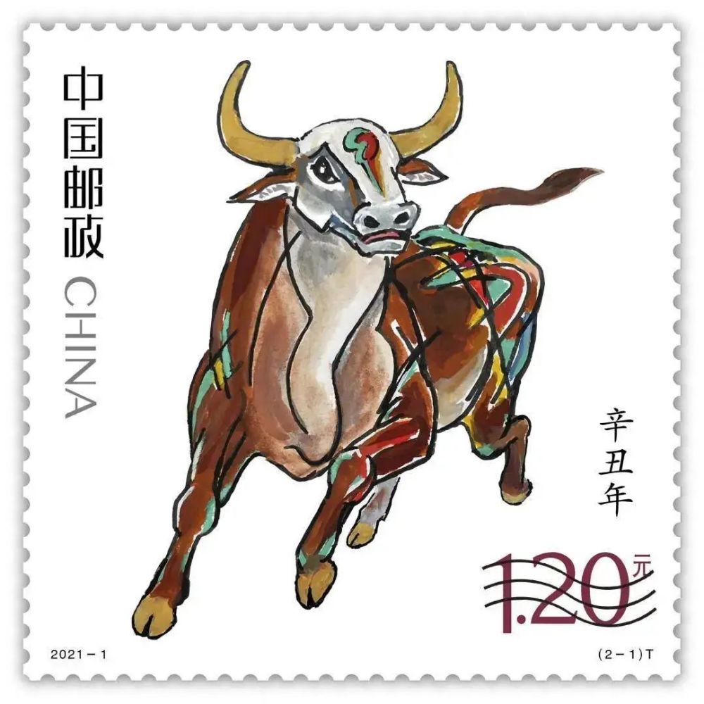 其中,第一枚名为" 奋发图强",描绘了雄壮有力,一往无前的奔牛形象.