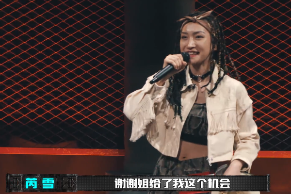 继舞台忘词,张靓颖触发"隐藏赛制"淘汰实力女rapper,网友:她到底懂不