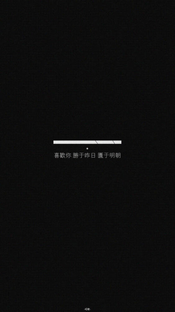 文艺丧伤感壁纸ins伤感黑色壁纸ins唯美情侣壁纸