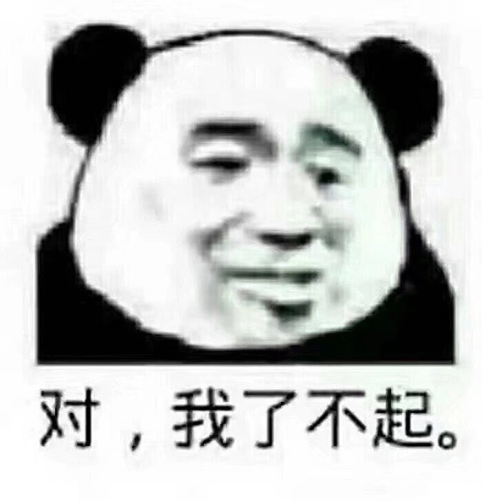 5.你可以偷我的能量,偷我的表情包,偷我的图,但是不可以偷偷喜欢我.