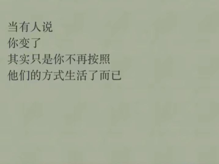 离婚后,娘家不收留我,我妈:离婚还带着孩子,谁敢要你?