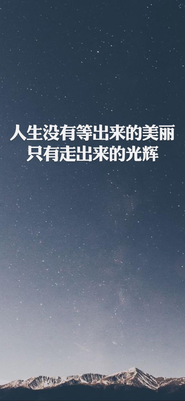 九月第二天,请继续努力
