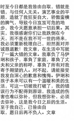 错爱简谱_错爱简谱歌谱