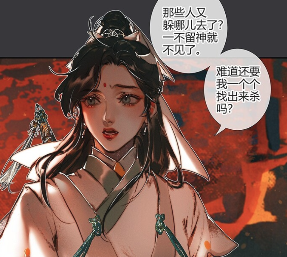 天官赐福:花怜到达罪人坑,"女装大佬"出现,黑水女装身材很好