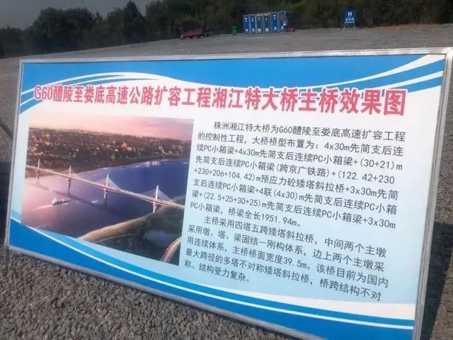 娄底再添一条高速公路!
