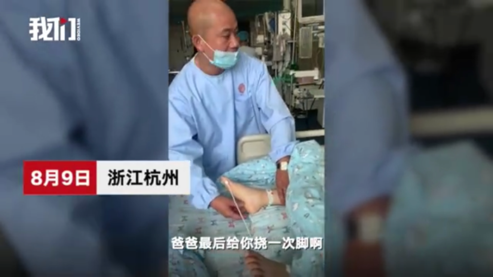 让生命延续的器官捐献者及家属