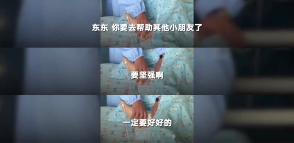 让生命延续的器官捐献者及家属