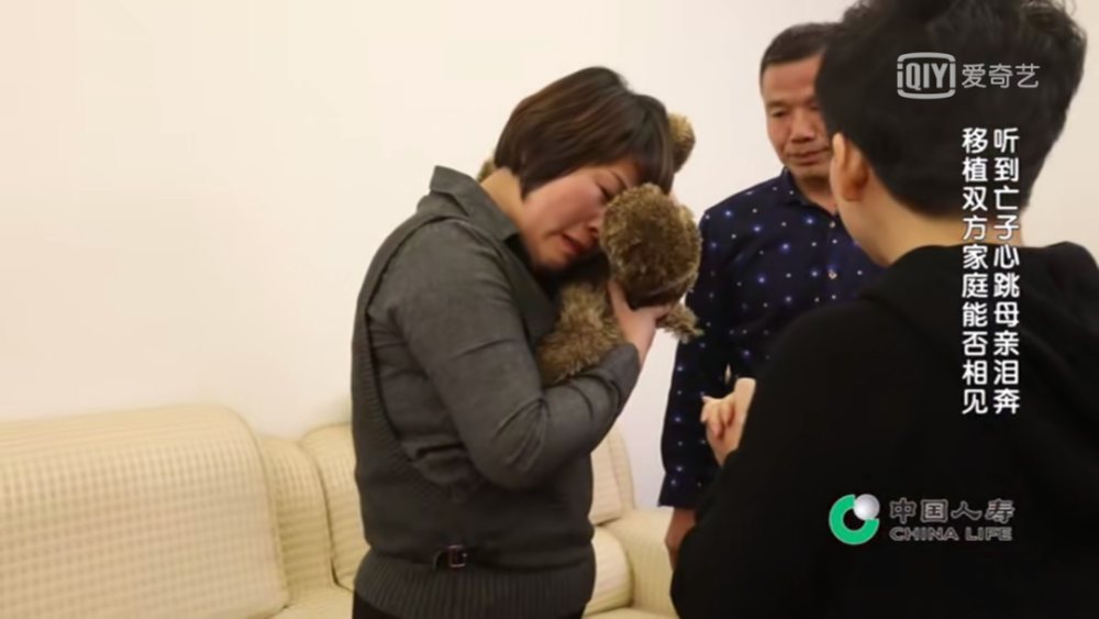 让生命延续的器官捐献者及家属