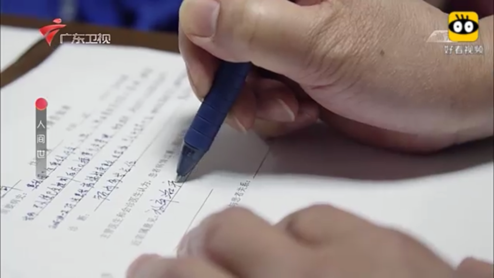 让生命延续的器官捐献者及家属