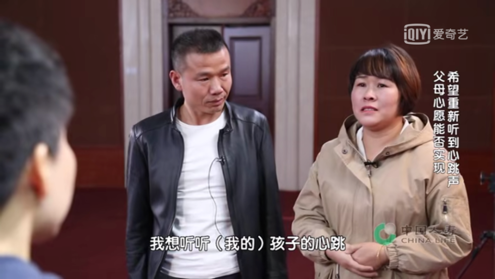 让生命延续的器官捐献者及家属