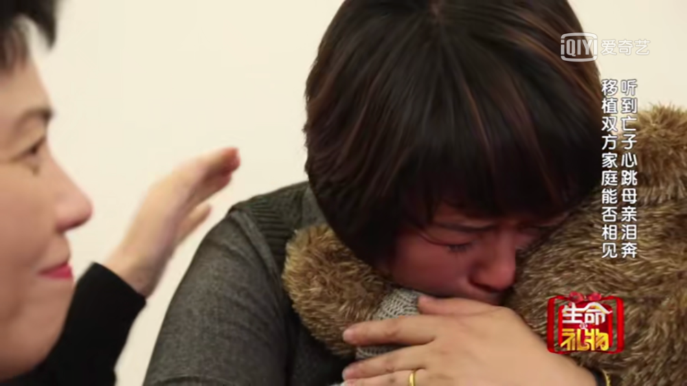 让生命延续的器官捐献者及家属