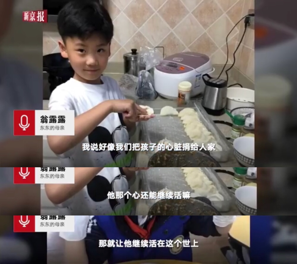 让生命延续的器官捐献者及家属