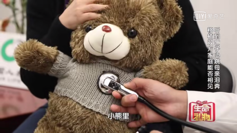 让生命延续的器官捐献者及家属