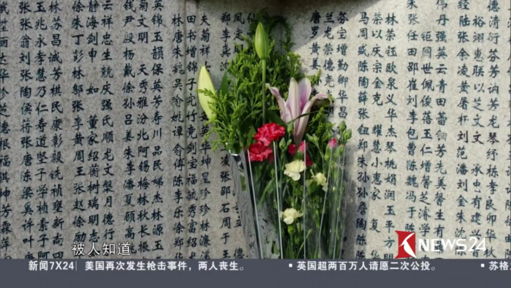 让生命延续的器官捐献者及家属