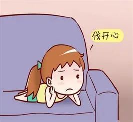 4,宣泄不良情绪