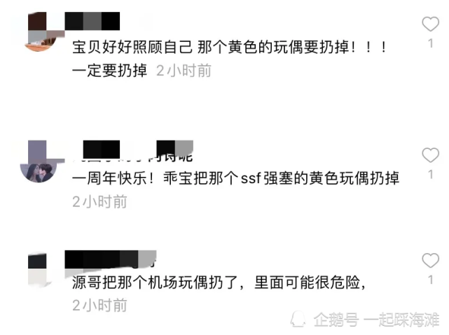 但是生性善良的他不懂得拒绝别人,所以也让这些私生饭们有可乘之机,之