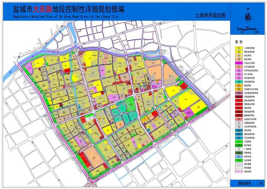 《盐城市大庆路地段控制性详细规划修编》批前征求公众意见