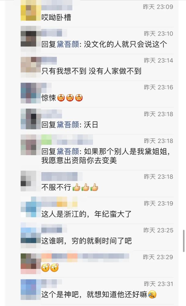 怎么调取别人口供_录口供的照片(3)