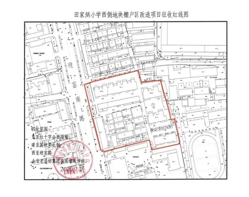最新拆迁!盐城老城区棚户区征收政策已定,快看看有没有你家?